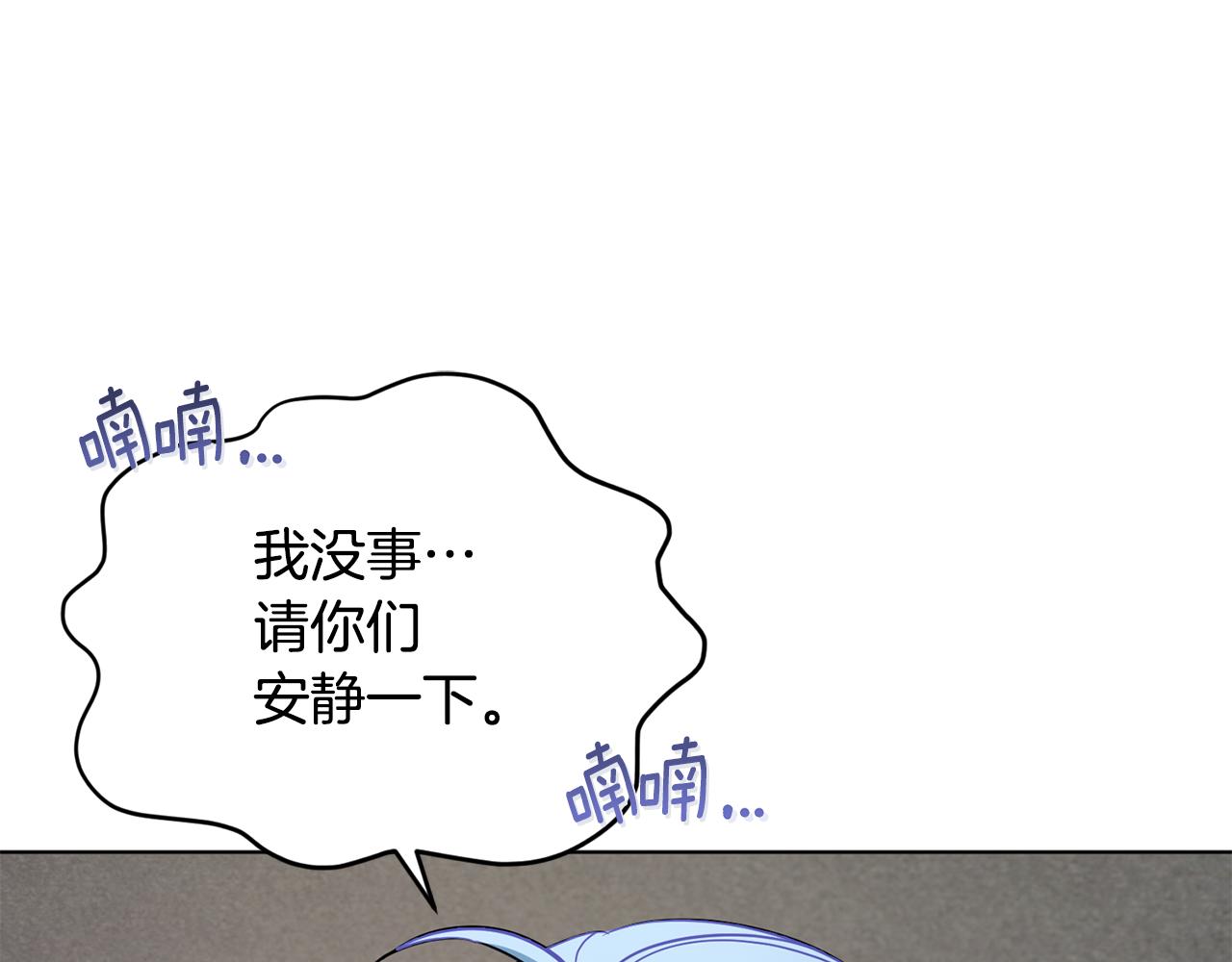 第109话 出发前有客人到访26