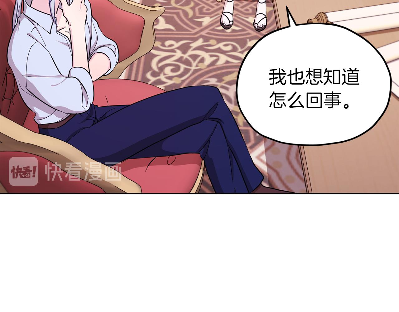 第41话 海音的魅力5