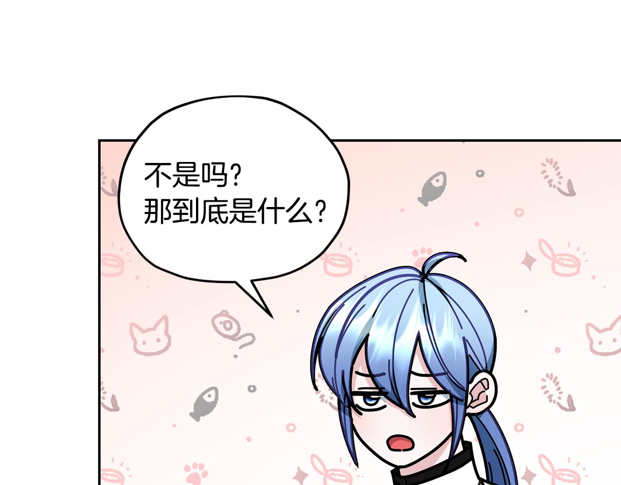 第110话 无性人130