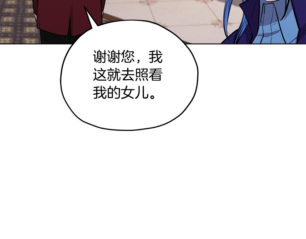 第88话 一网打尽5