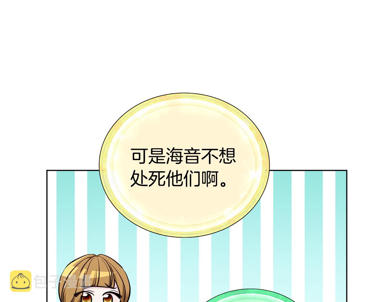 第89话 疲劳值爆表184