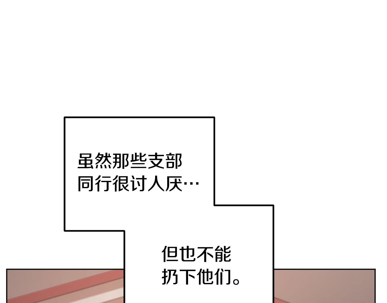 第72话 逃出去再说147