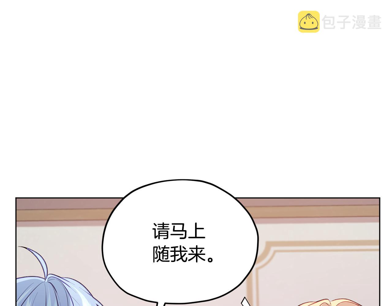 第73话 取得信任186