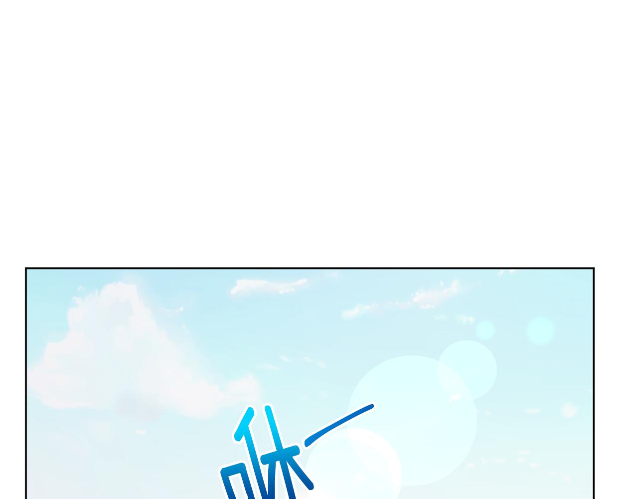 第108话 突然晕倒51