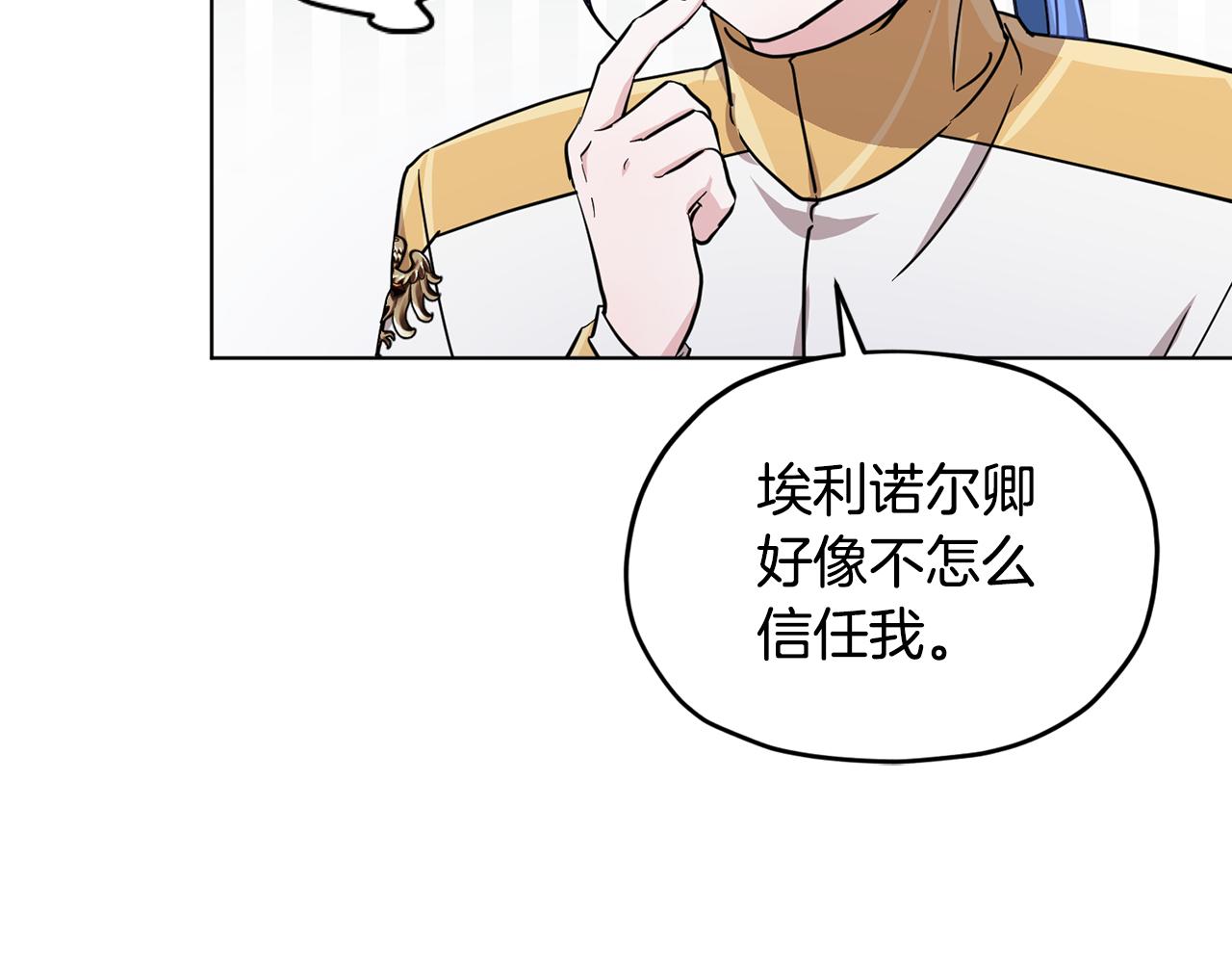 第100话 第一次办事110