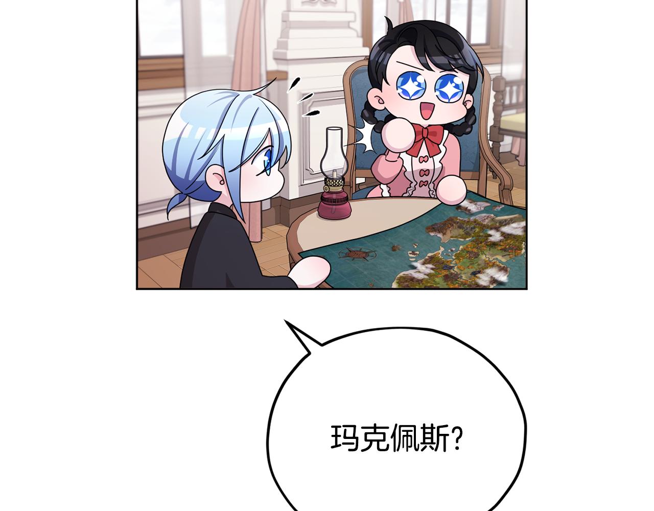 第14话 禁忌爱情25