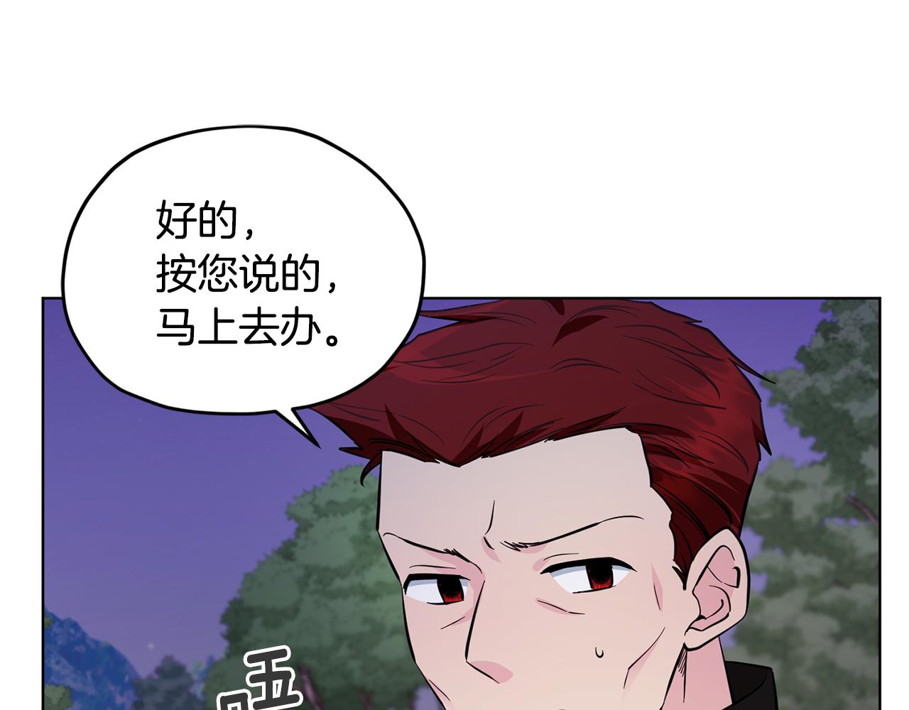 第88话 一网打尽46