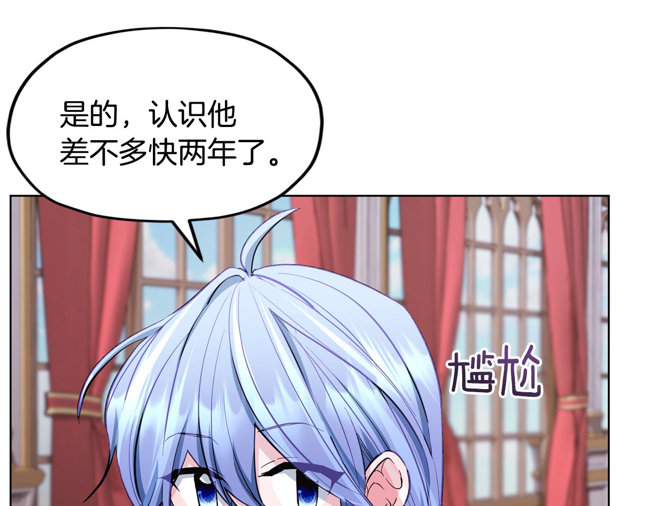 第93话 表衷心64