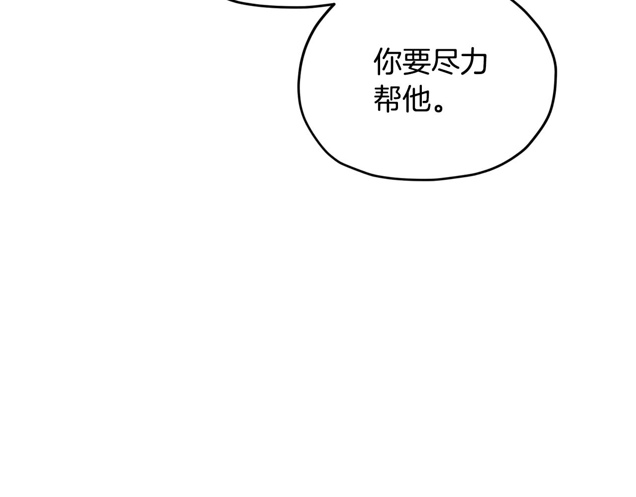 第109话 出发前有客人到访116