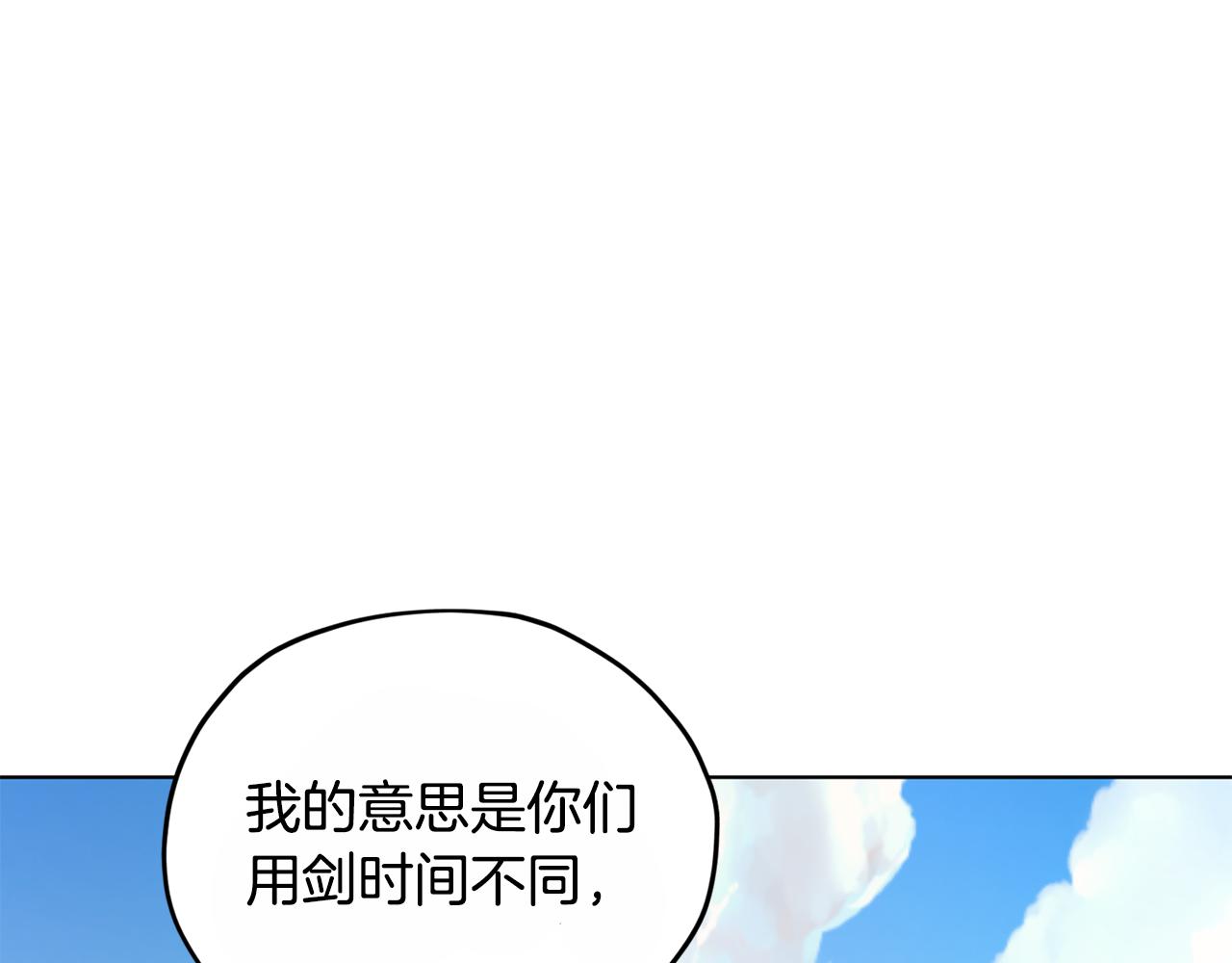 第92话 打消念头5