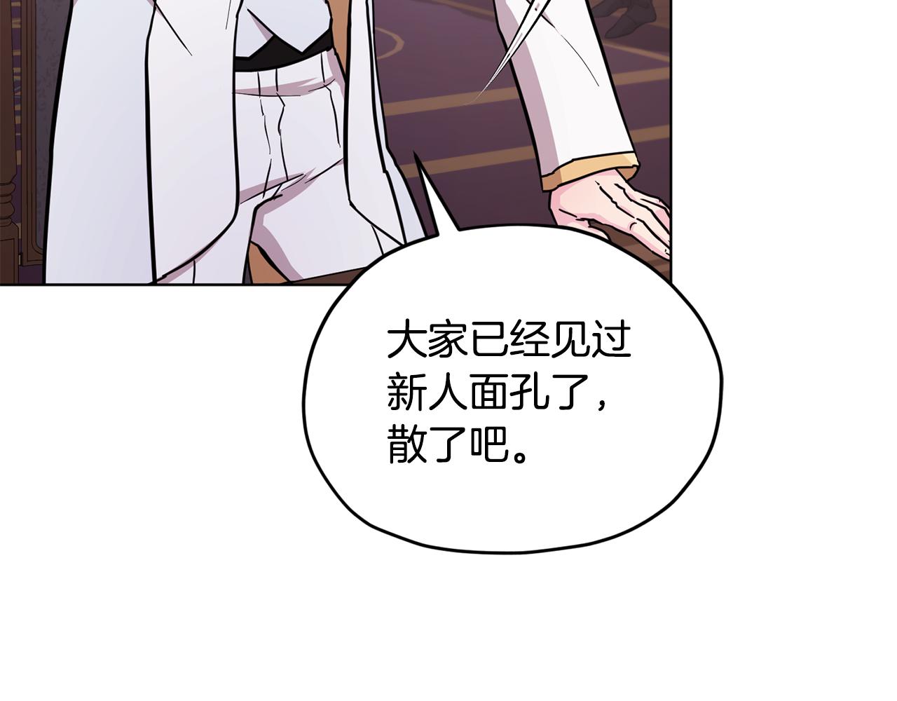 第100话 第一次办事43