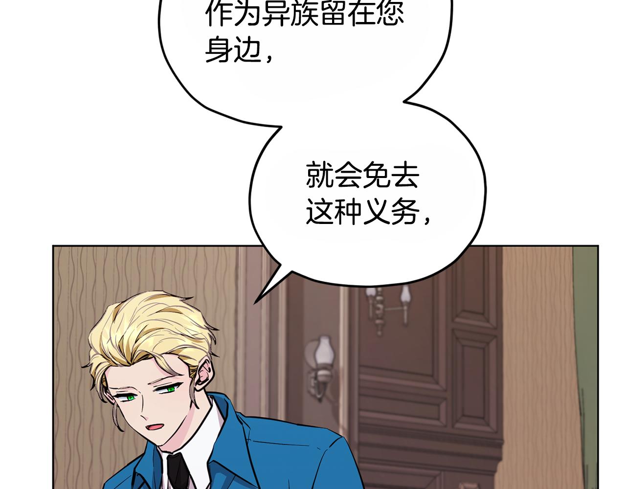 第92话 打消念头166