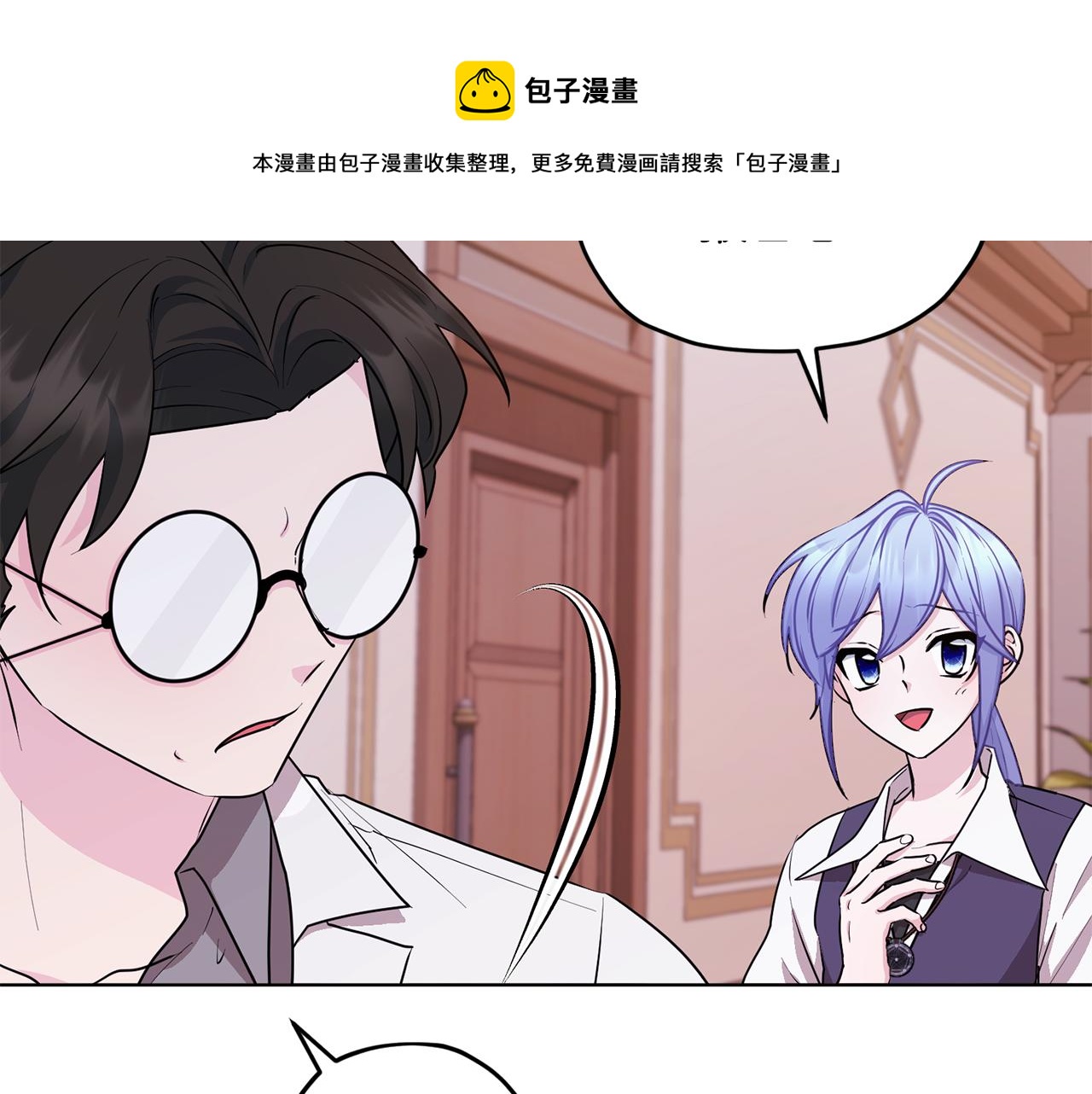 第67话 不吝赐教74