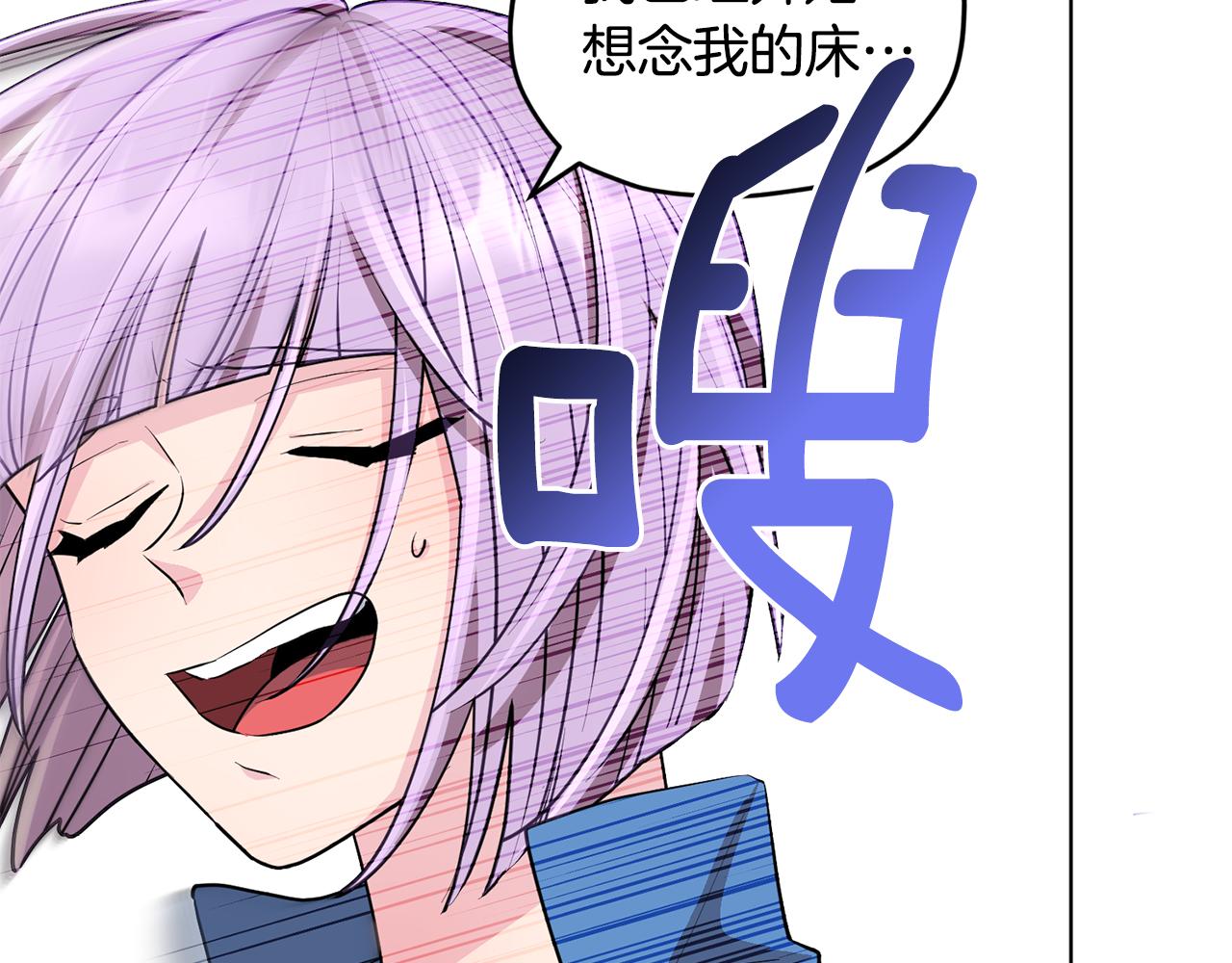 第76话 道别後上路137