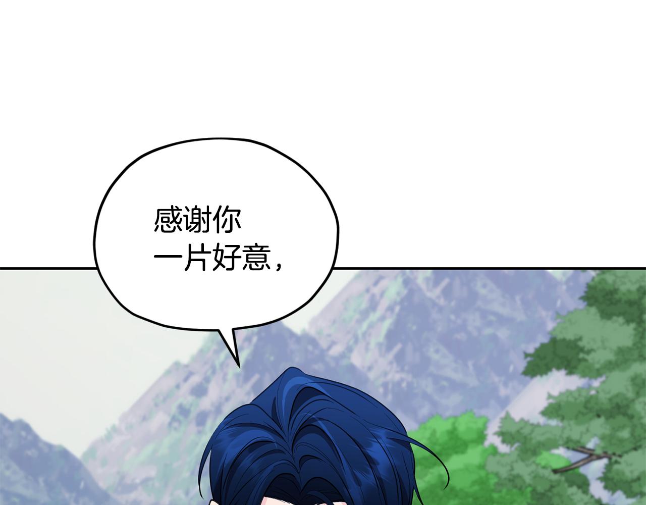 第114话 整顿出发201