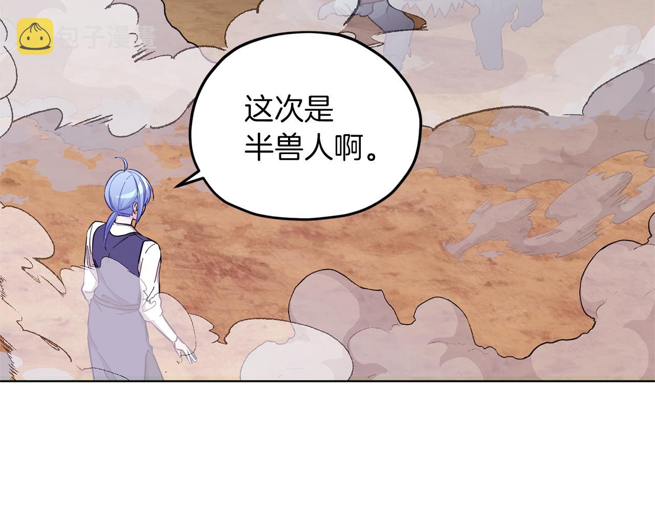第46话 检验实力58
