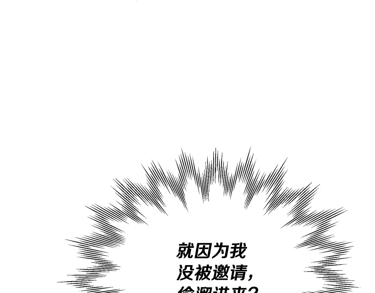 第82话 惨遭灭口？34