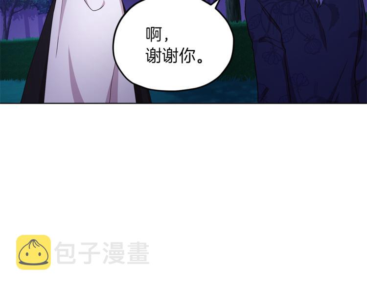 第26话 坠入爱河119
