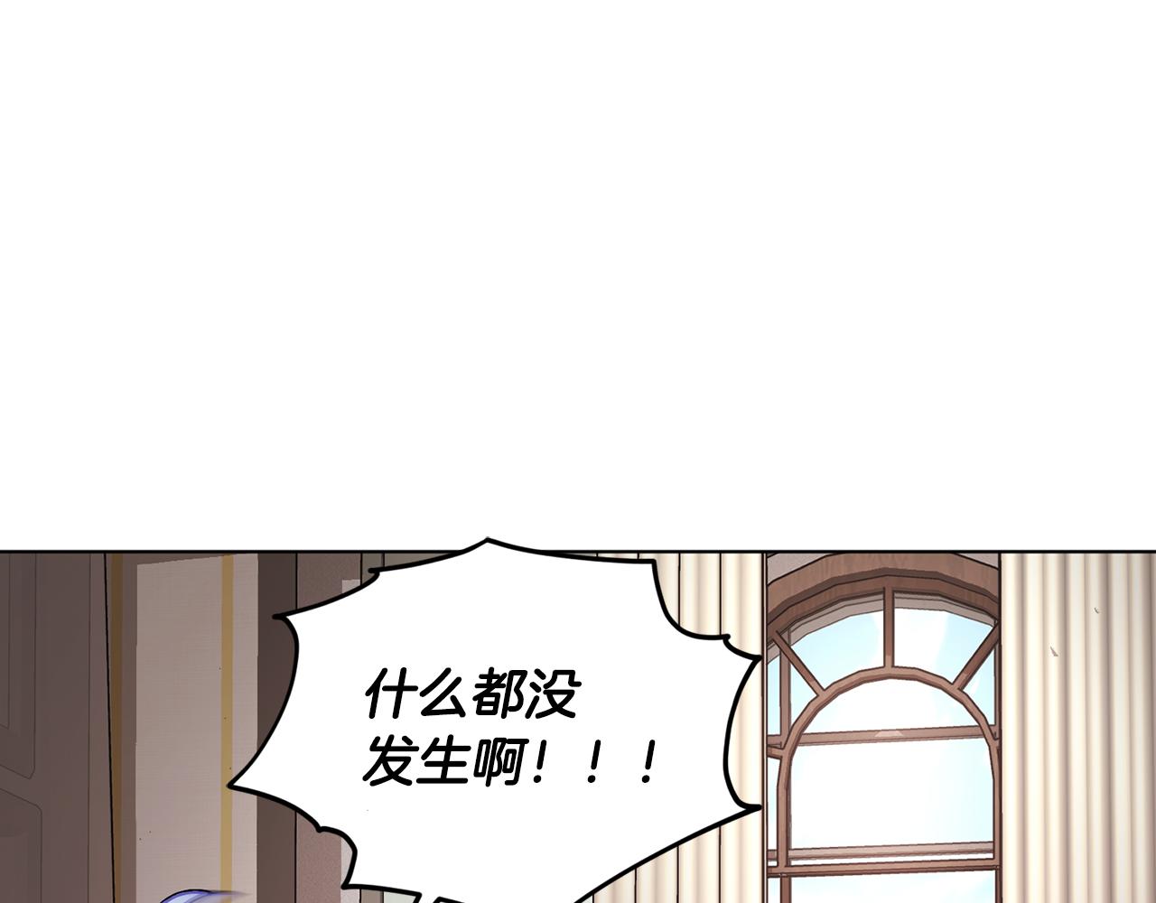 第107话 进水里休息好舒服52