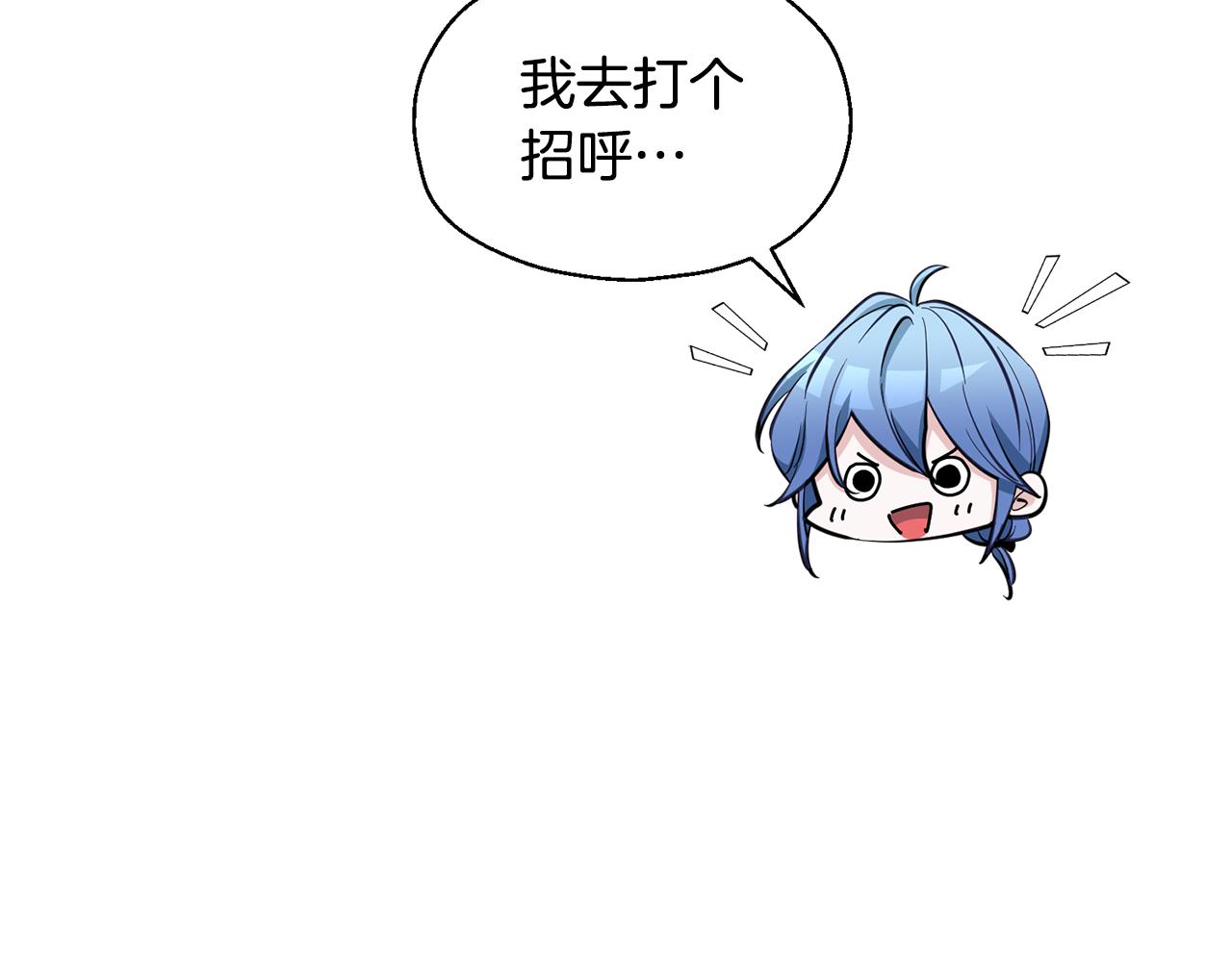 第96话 剑术天才81