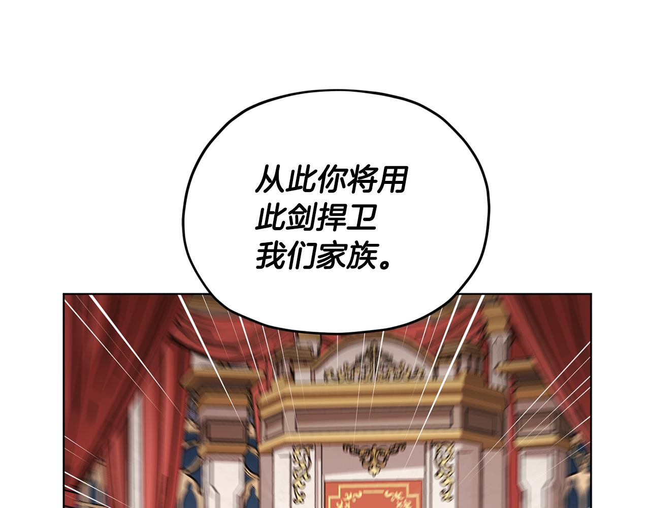 第85话 重逢144