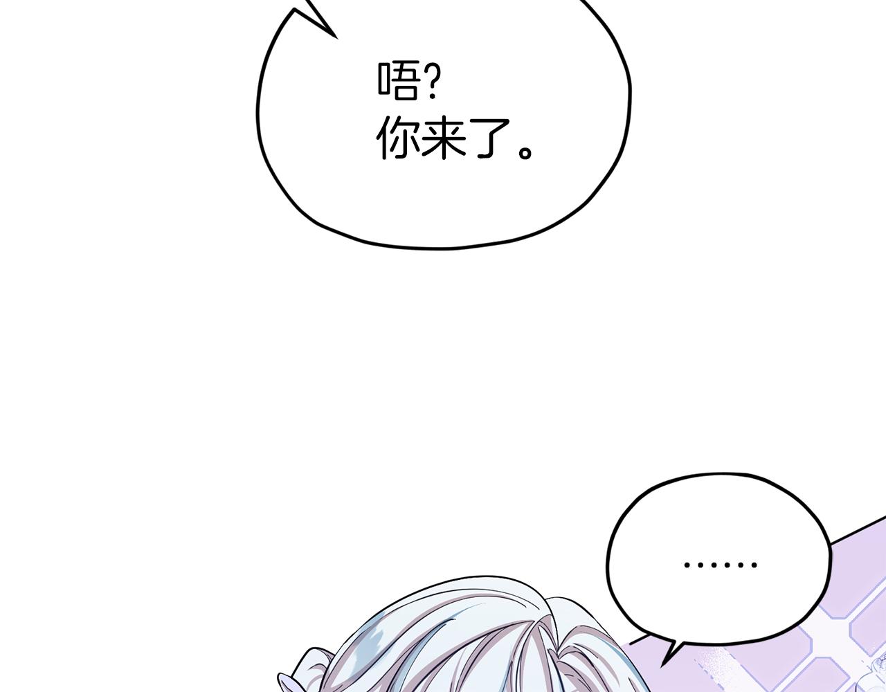 第41话 海音的魅力23