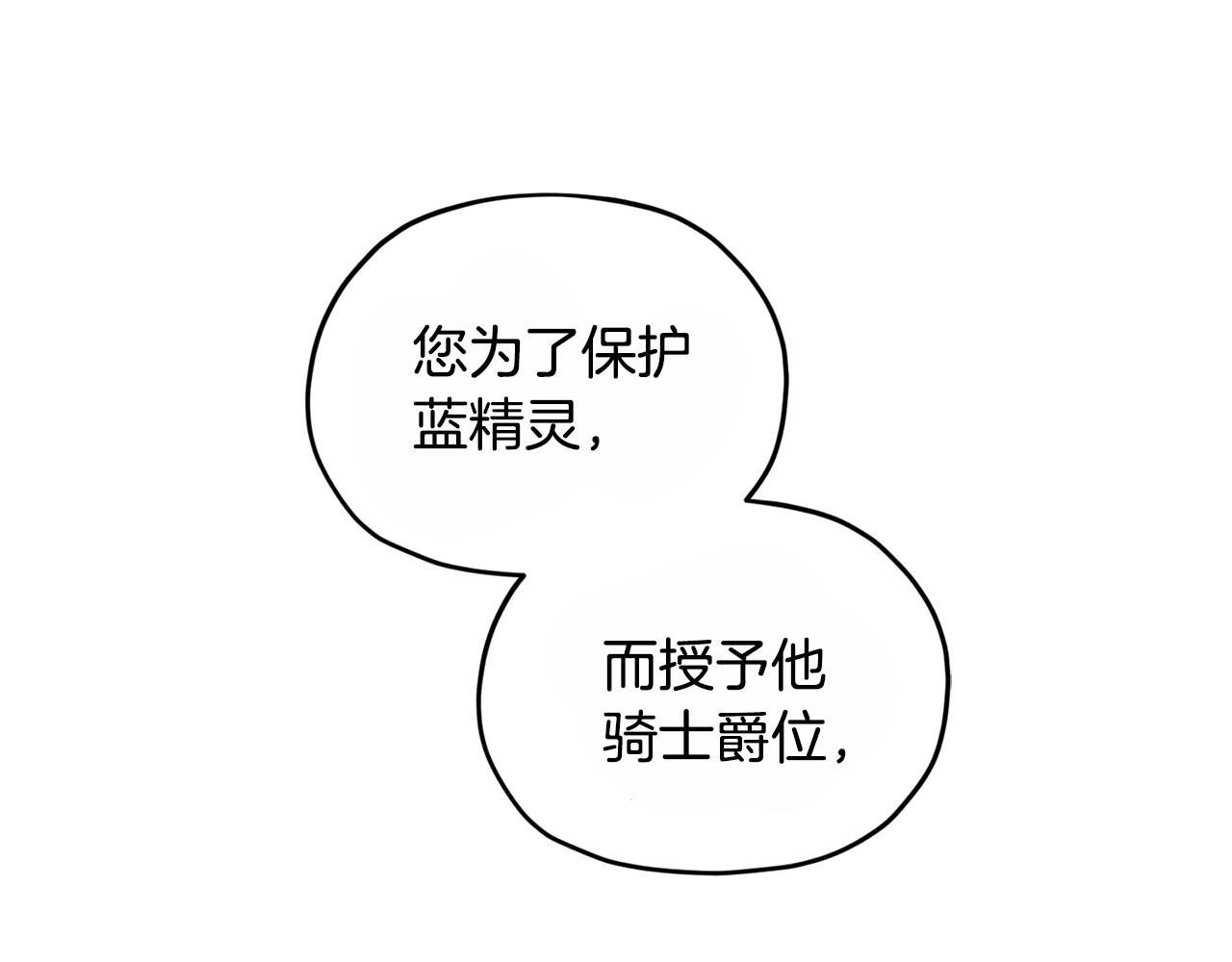 第92话 打消念头158