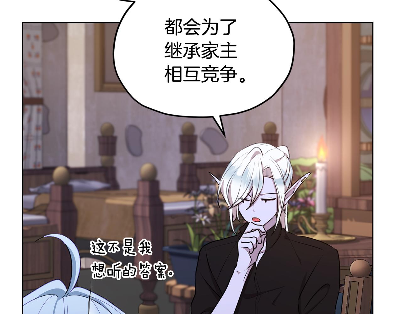 第79话 解开身世之谜127