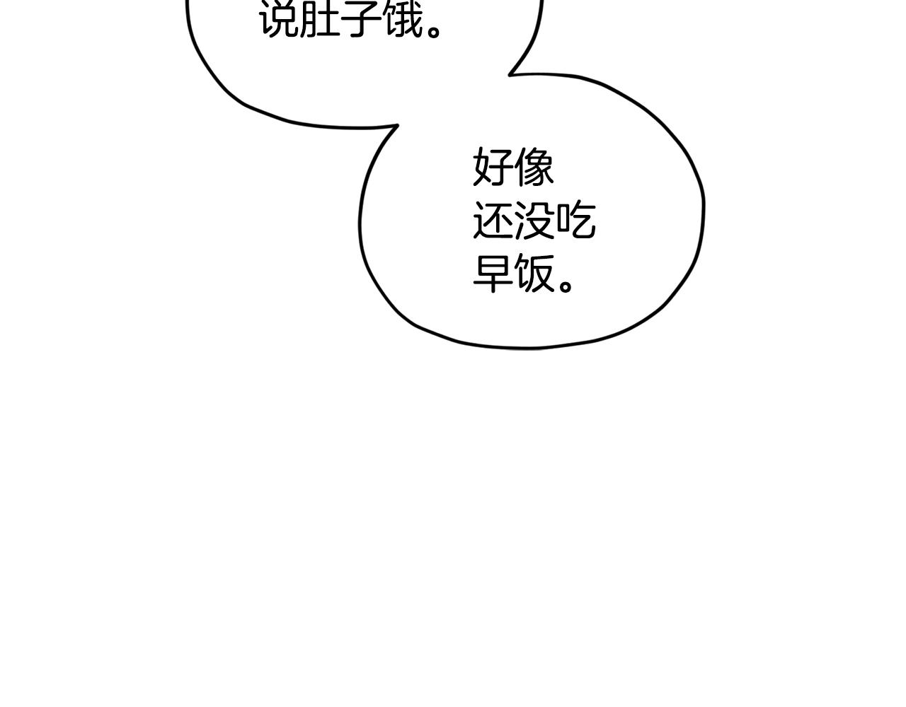 第108话 突然晕倒86
