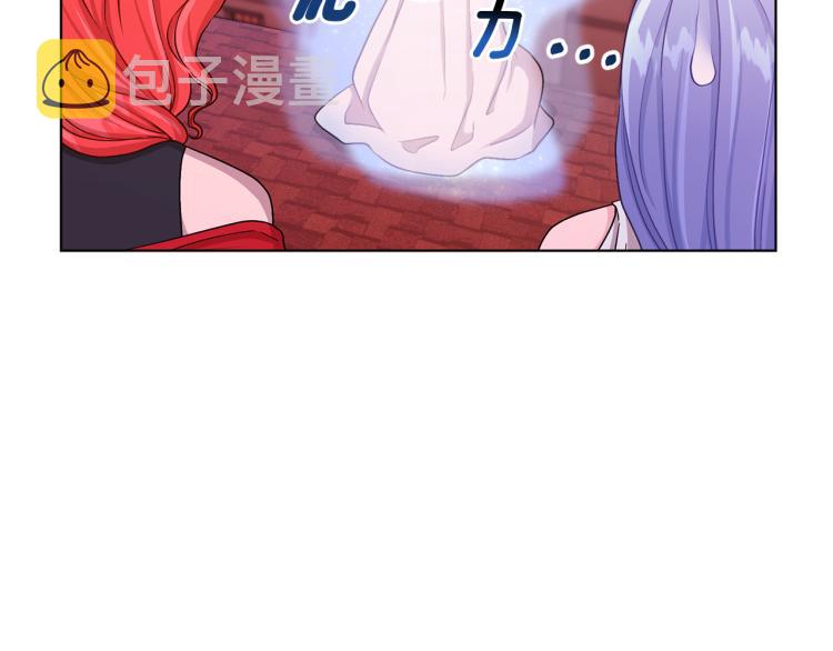 第32话 一起逛街166