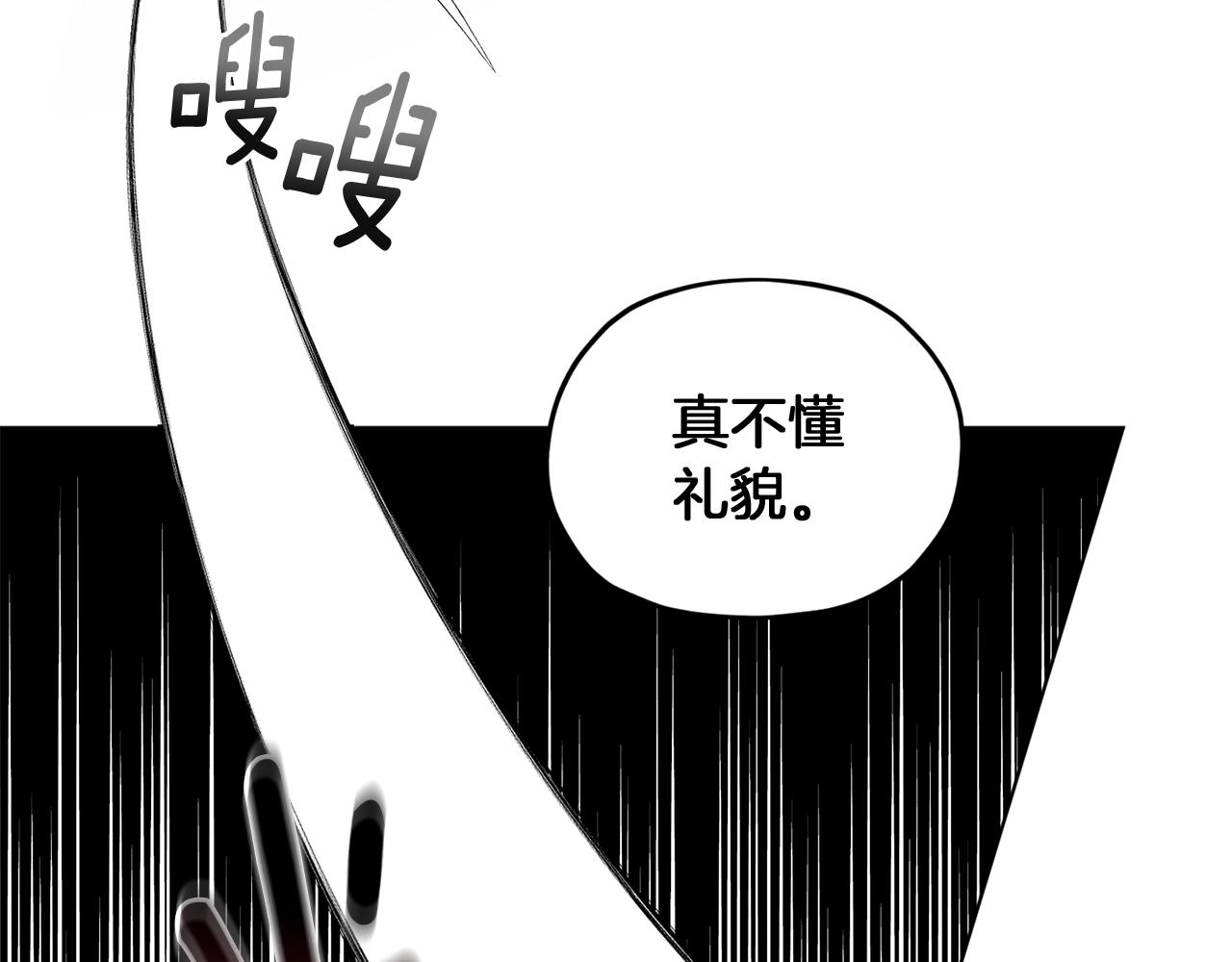 第69话 乔装打扮95
