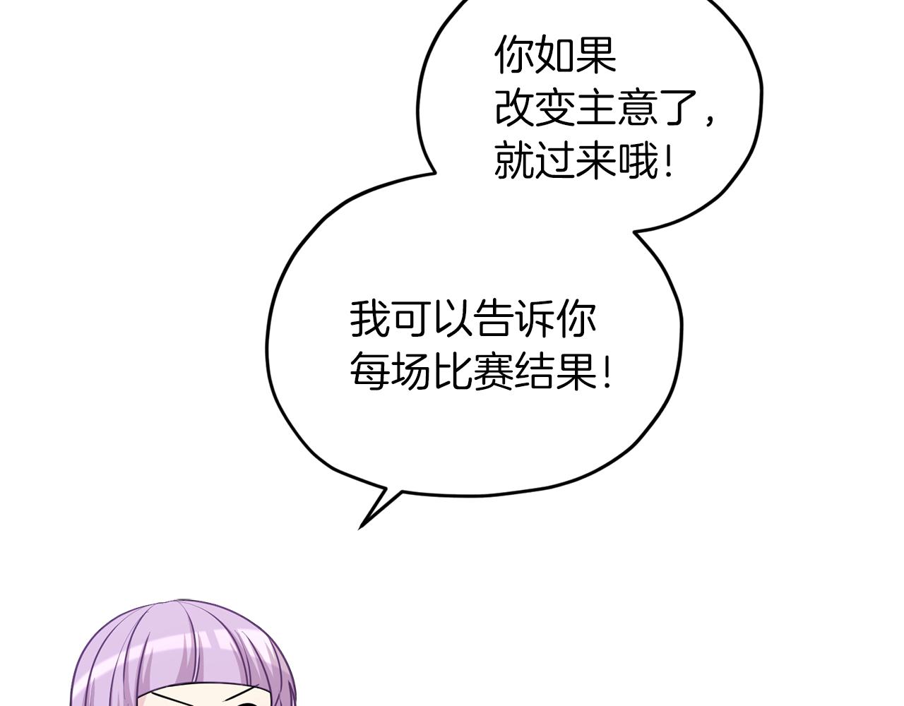 第58话 莫名的伤心147