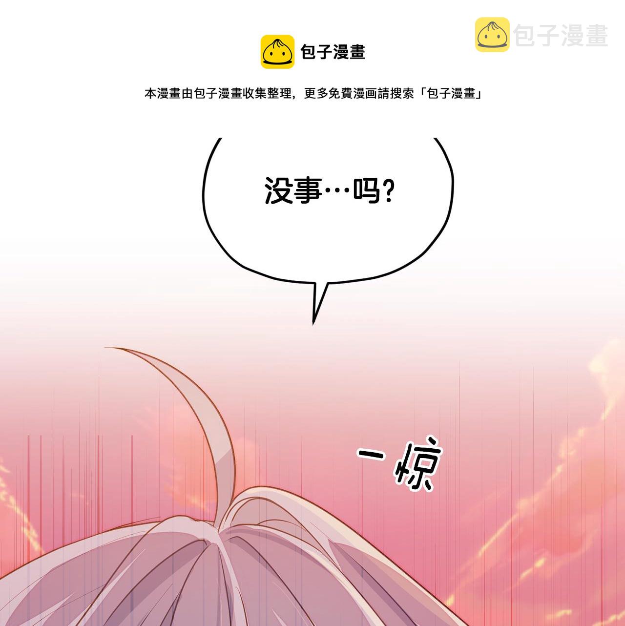 第62话 出发192