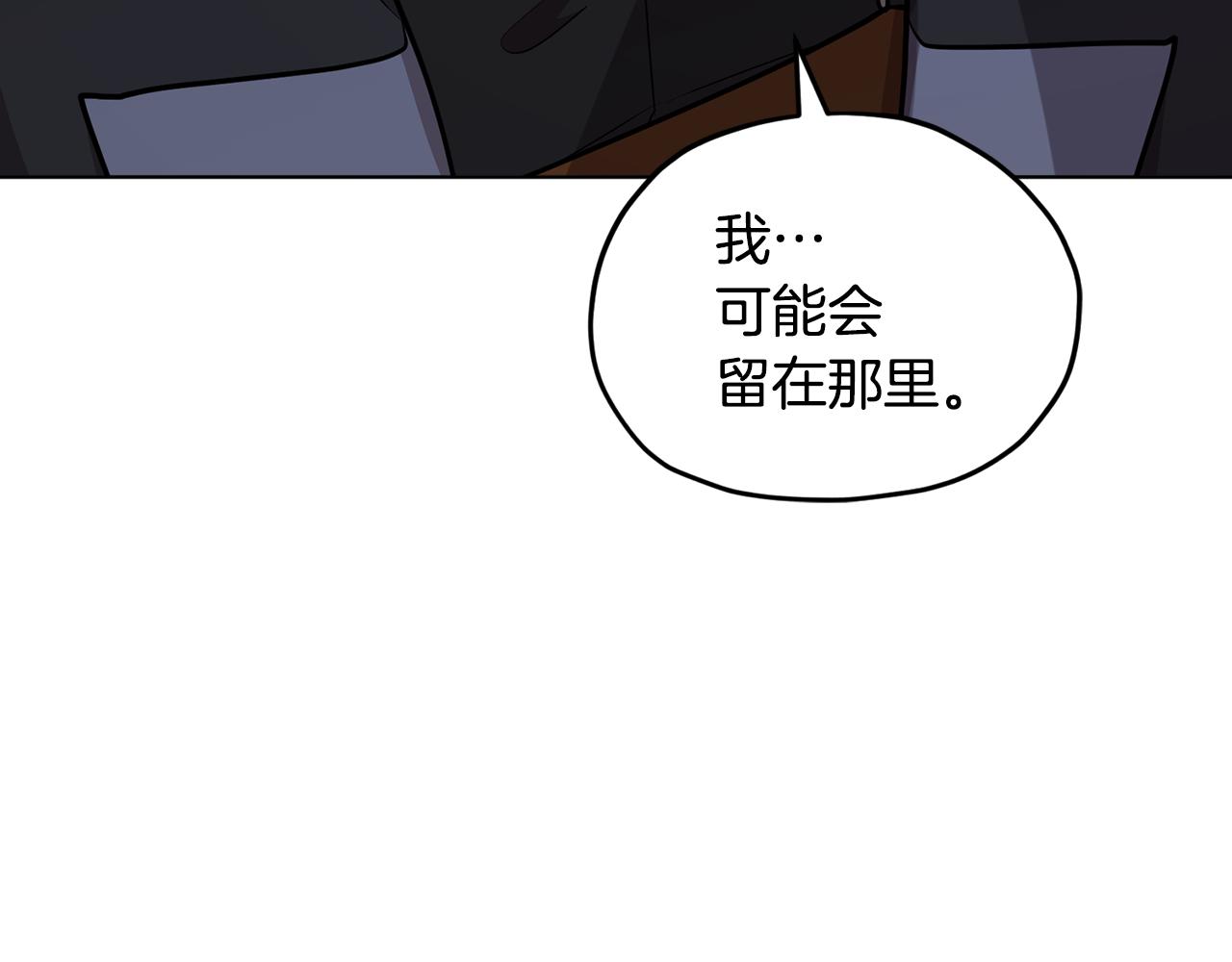 第107话 进水里休息好舒服16