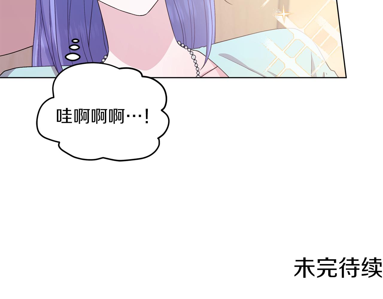 第31话 变身术178
