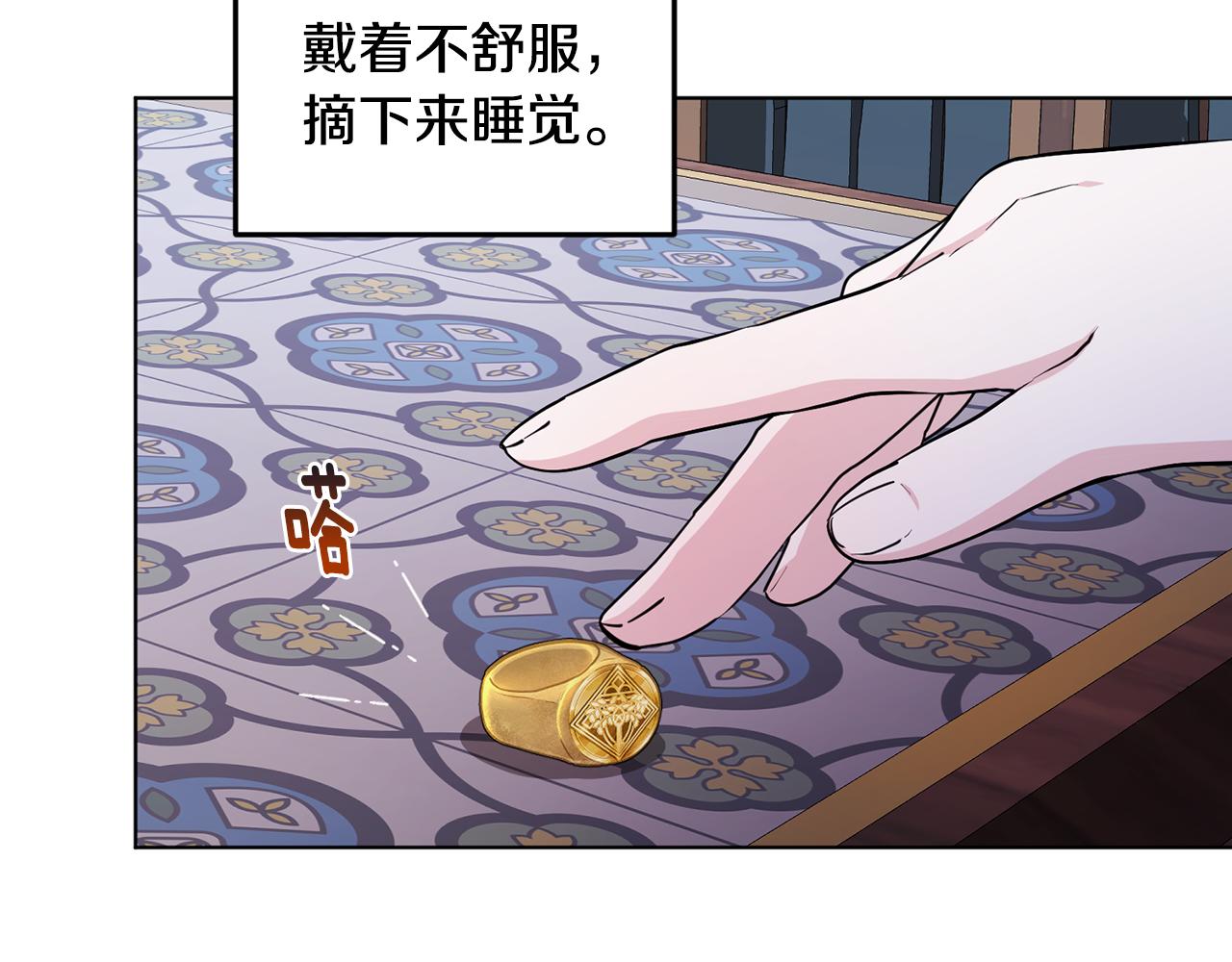 第79话 解开身世之谜167