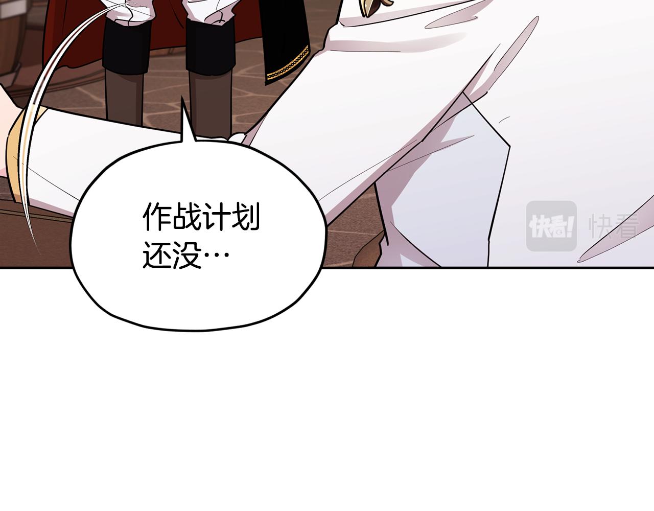 第114话 整顿出发11