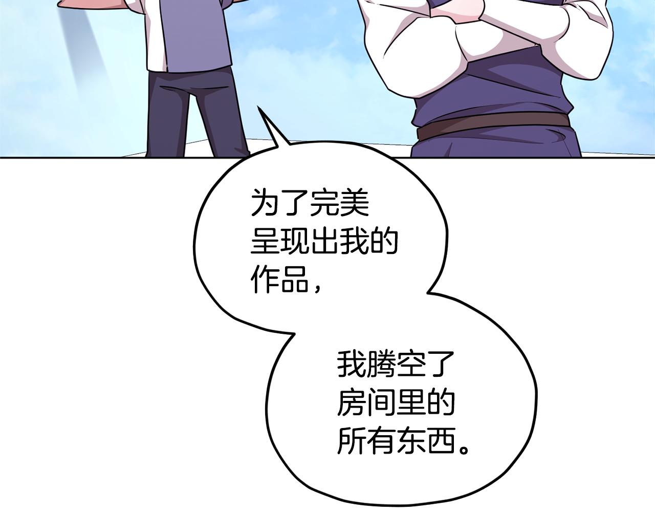第56话 灵感83