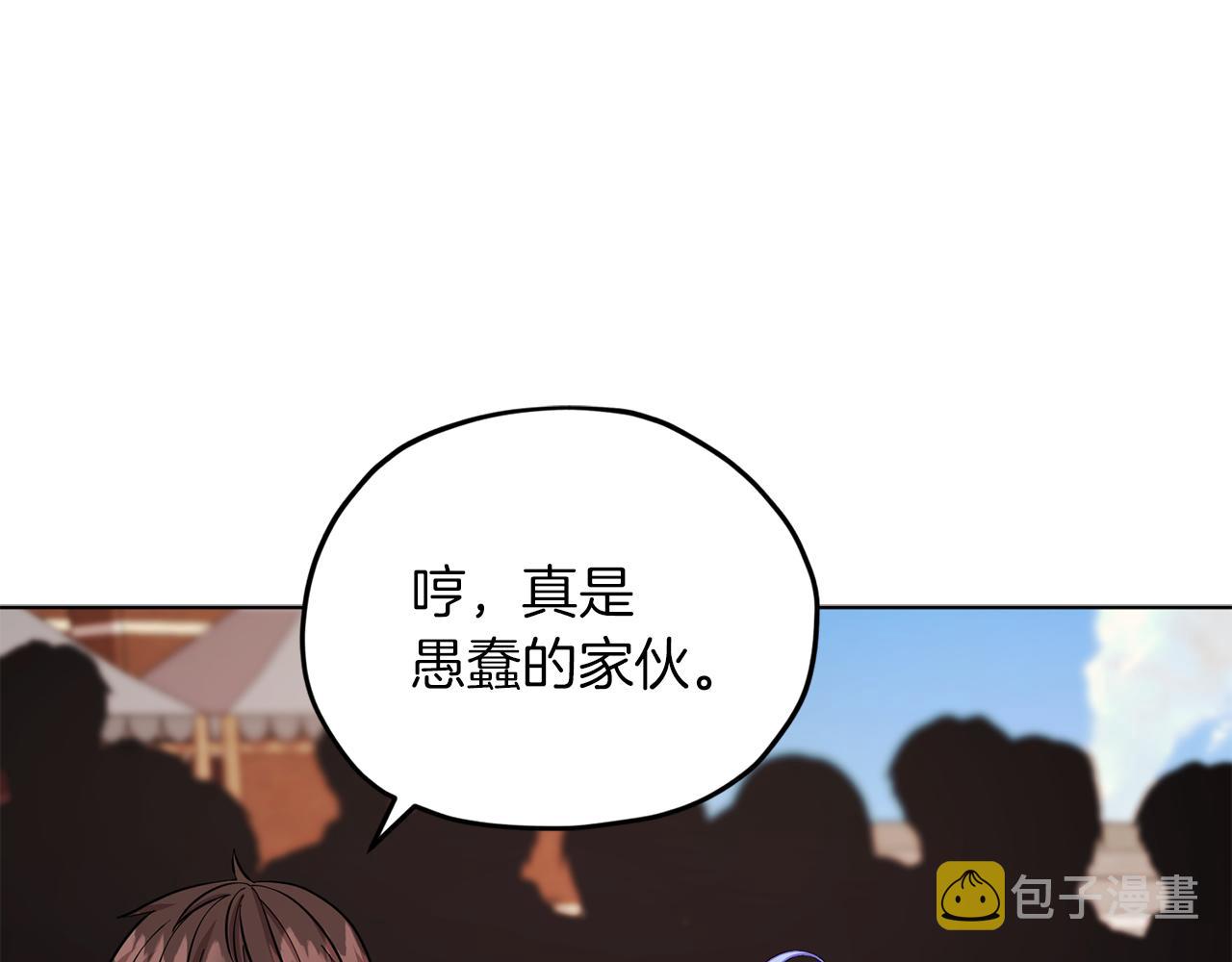 第42话 新人申告示133