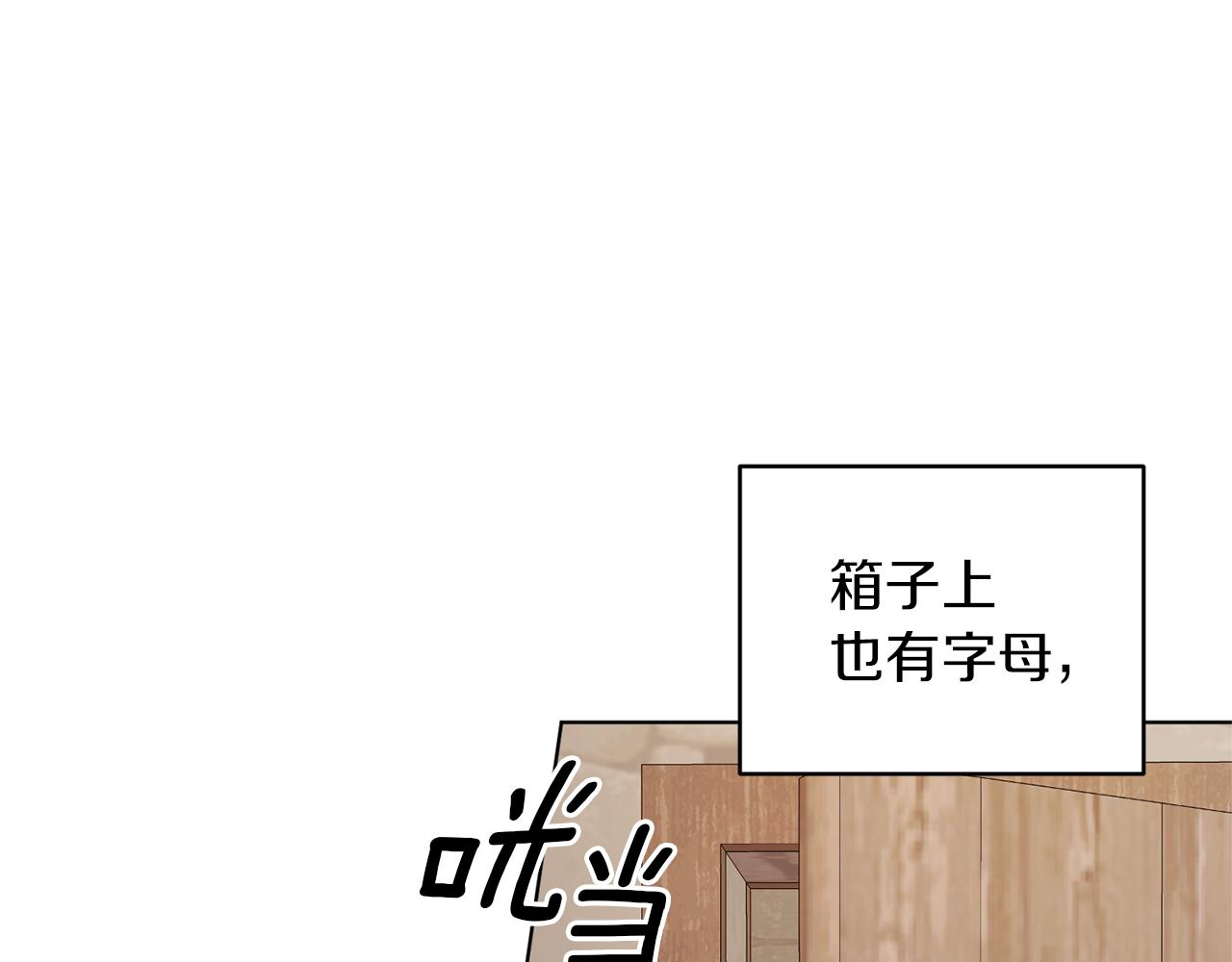 第30话 漂亮的项链174