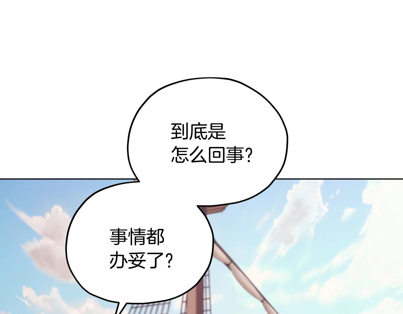 第60话 修炼198