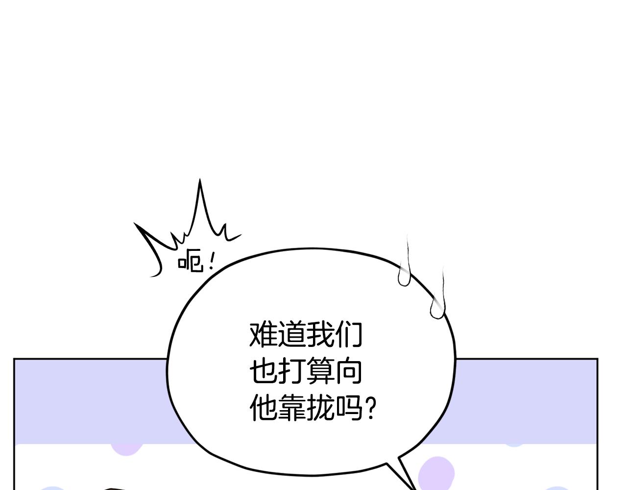 第94话 新郎候选人146