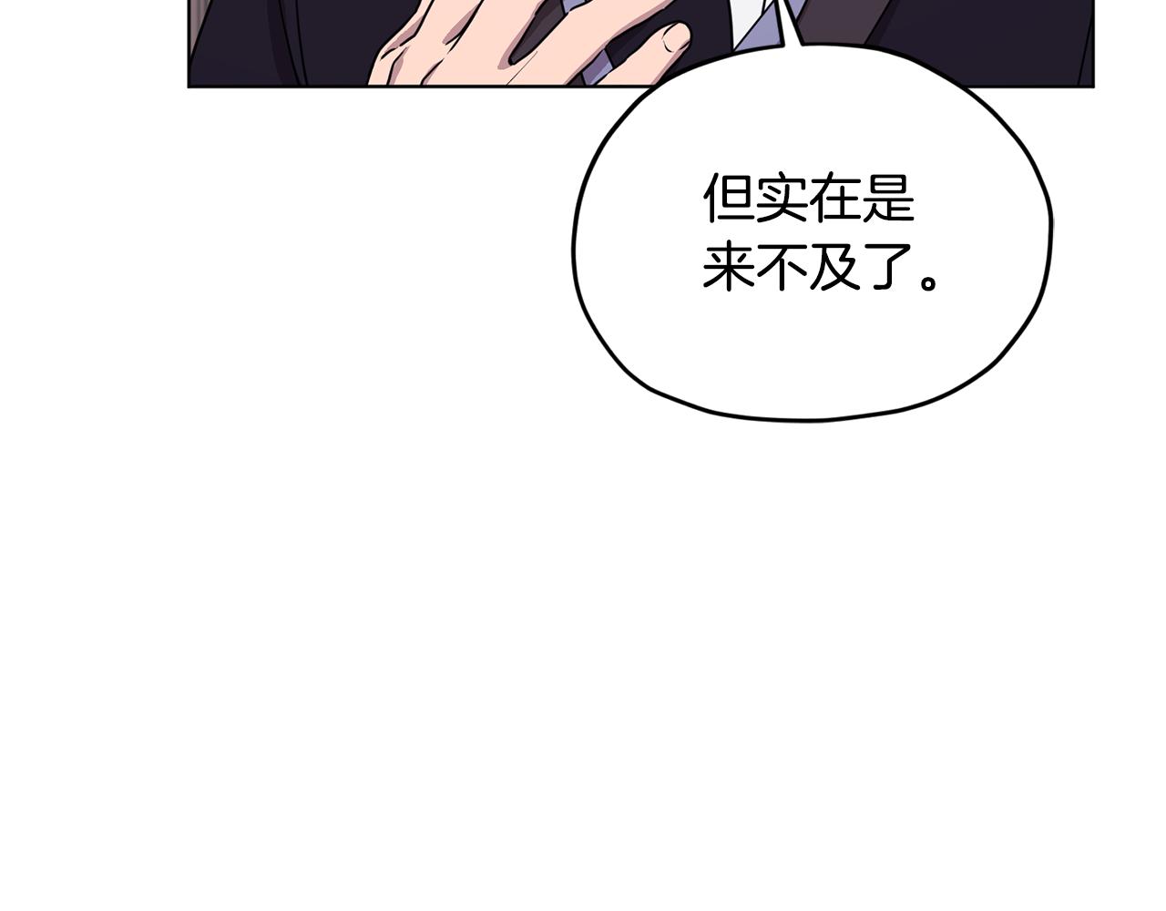 第84话 参加宴会145