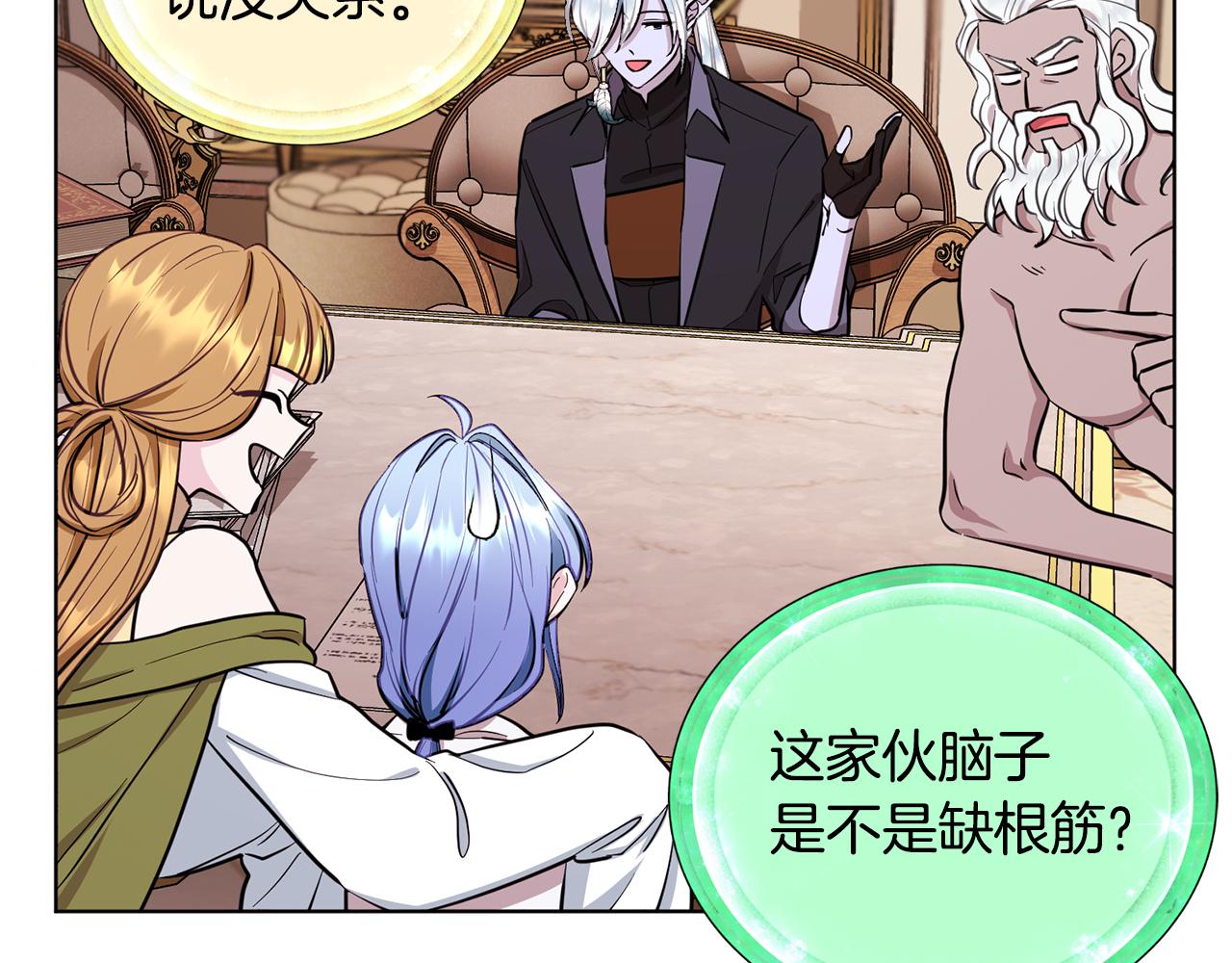 第91话 护卫骑士112