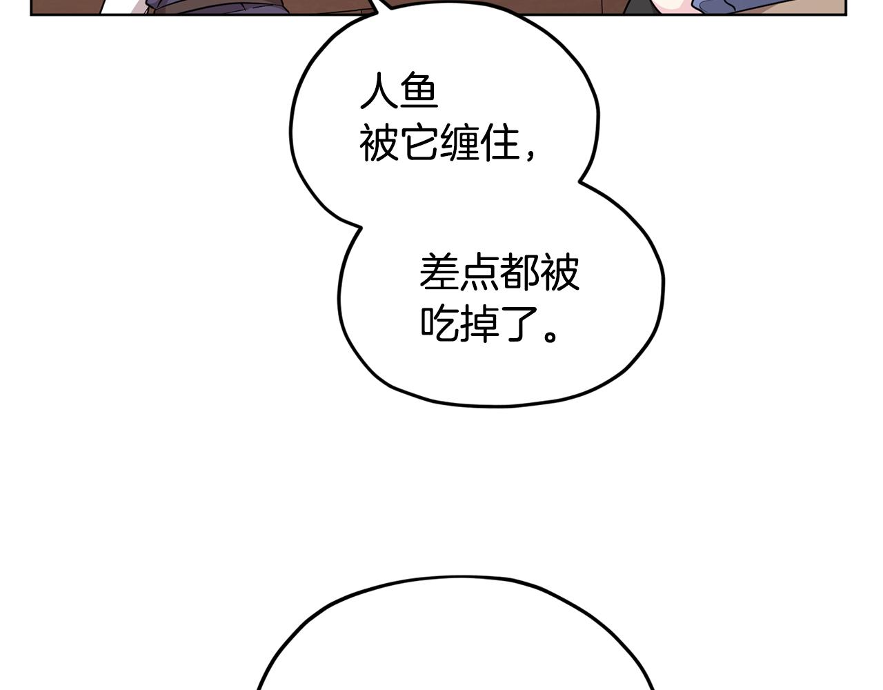 第50话 解救人鱼124