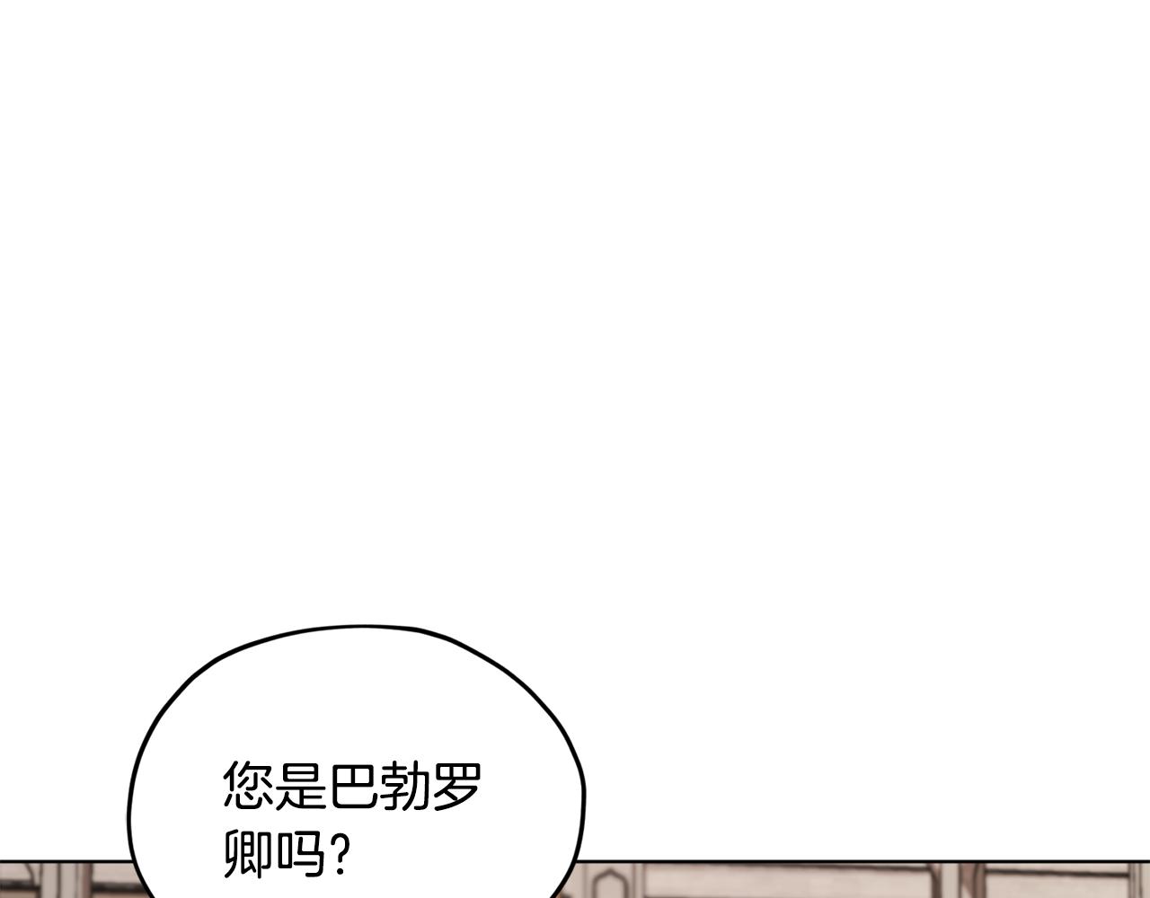 第100话 第一次办事144