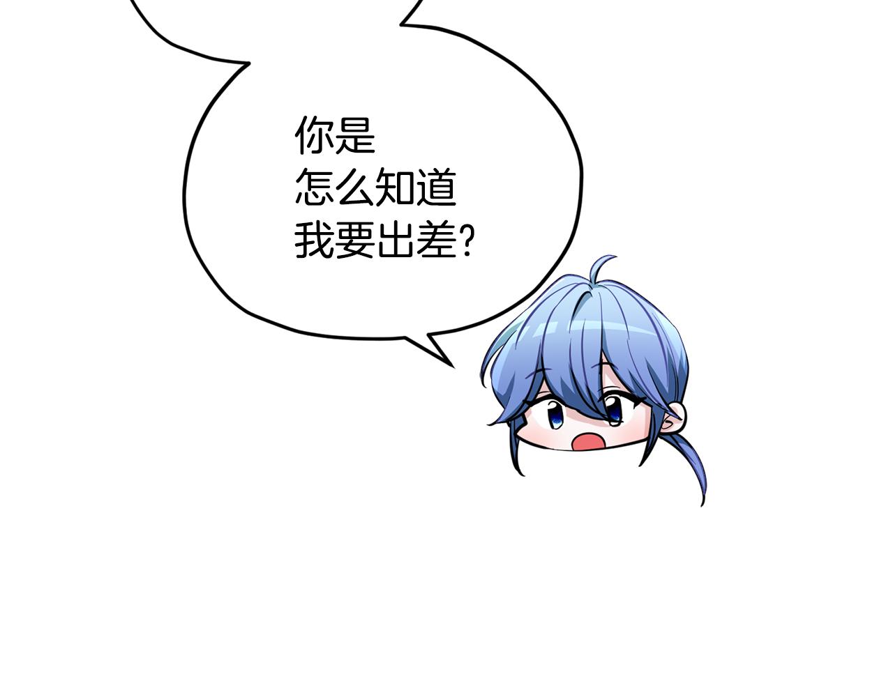 第108话 突然晕倒129
