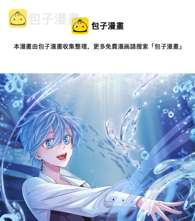 第38话 欢迎加入0