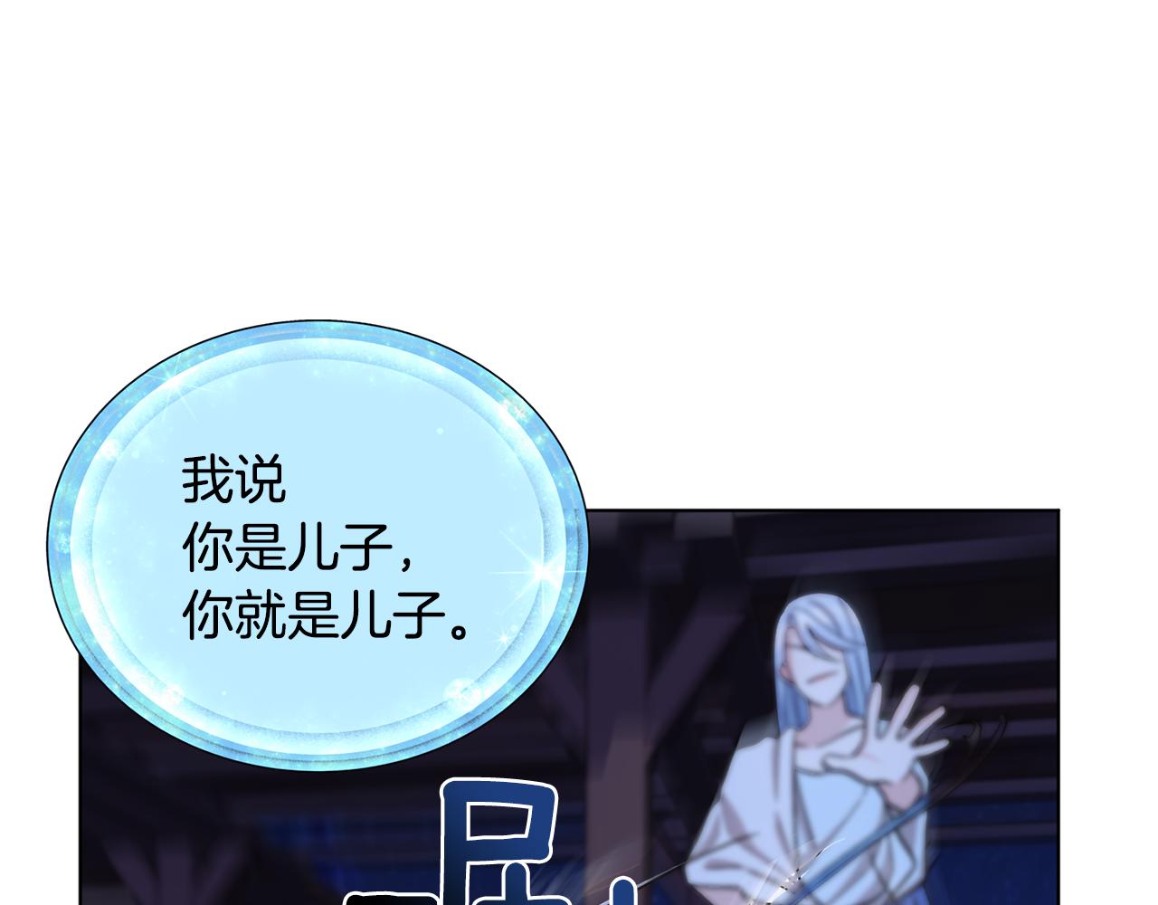 第17话 教训109