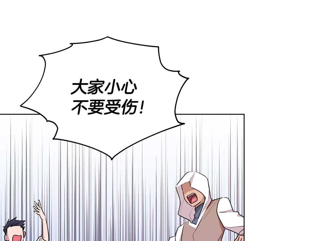 第52话 抵达人鱼岛103